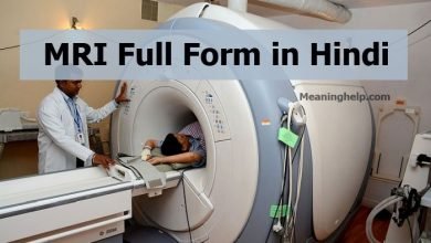 Photo of MRI Full Form in Hindi | एम.आर.आई क्या होता है ?