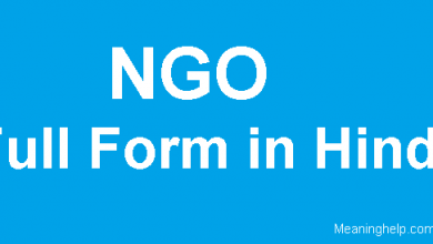 Photo of NGO Full Form in Hindi