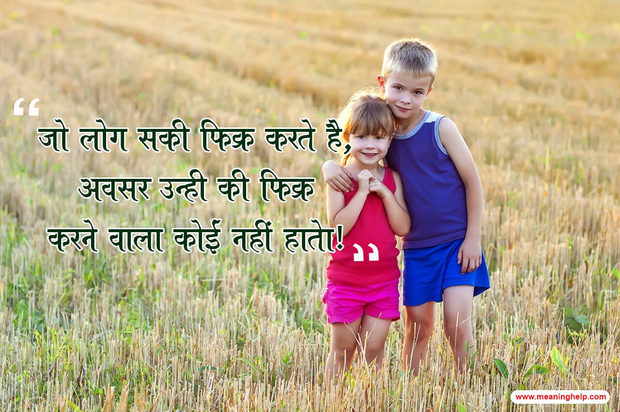 Self care quotes in hindi